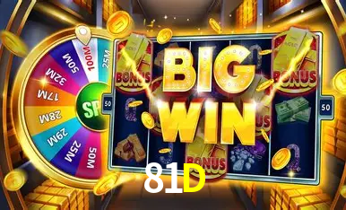 81D 公平游戏